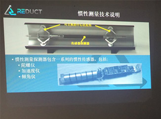 惯性陀螺仪测量原理